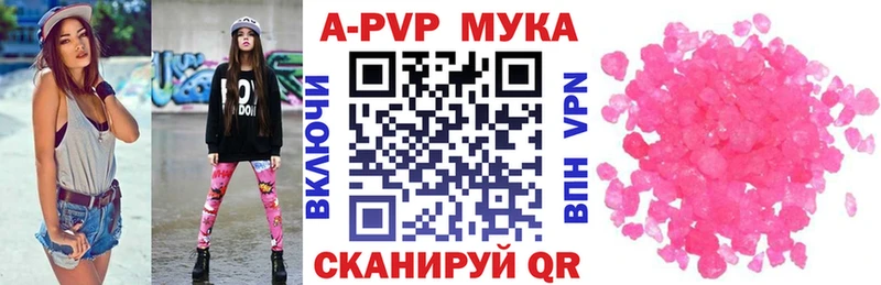 Наркошоп купить АМФЕТАМИН APVP Меф мяу мяу КОКАИН Борзя
