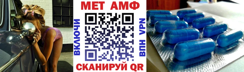 Купить где  Борзя  Амфетамин 98% 