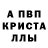 Амфетамин Розовый Avery Daymond