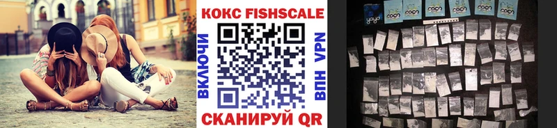 КОКАИН 99%  Купить где  Борзя 