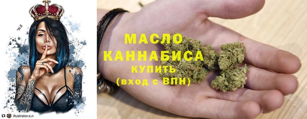 марихуана Зеленодольск