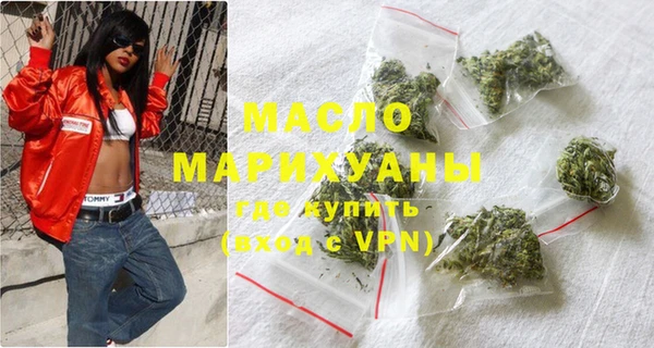меф VHQ Зеленокумск