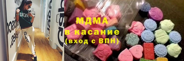 марихуана Зеленодольск