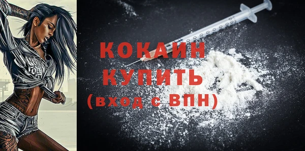 меф VHQ Зеленокумск