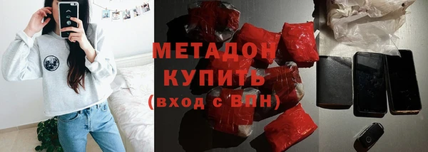 марихуана Зеленодольск