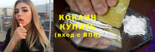 меф VHQ Зеленокумск