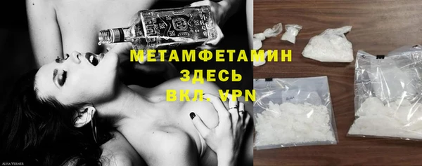 меф VHQ Зеленокумск