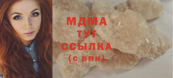 меф VHQ Зеленокумск