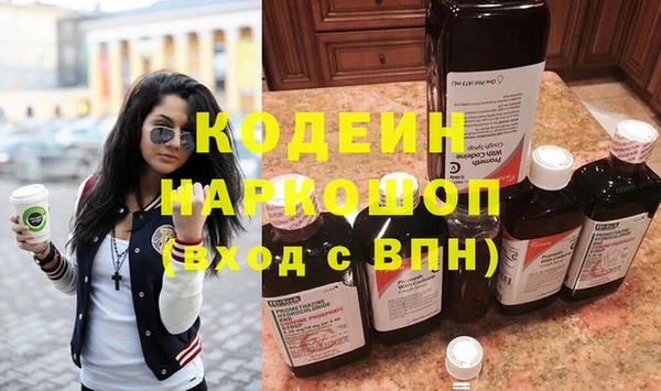 марихуана Зеленодольск