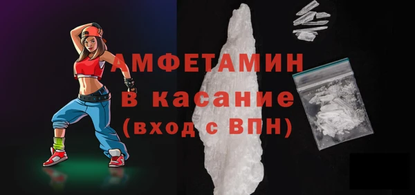 меф VHQ Зеленокумск