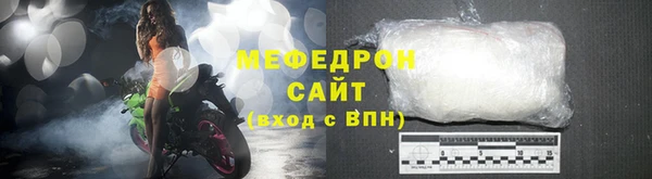скорость mdpv Зерноград