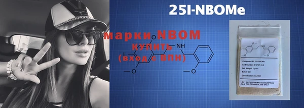 меф VHQ Зеленокумск