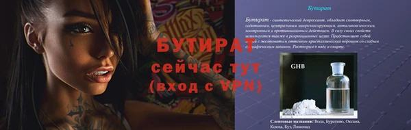 марихуана Зеленодольск