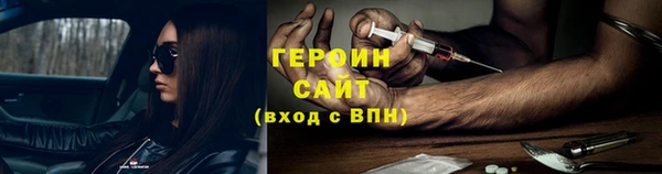марихуана Зеленодольск