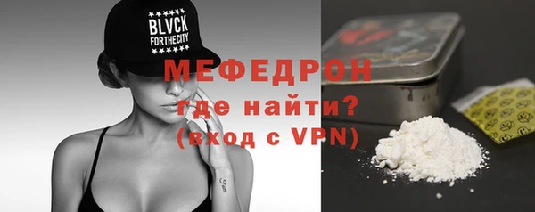 марихуана Зеленодольск