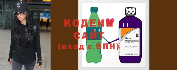 марихуана Зеленодольск