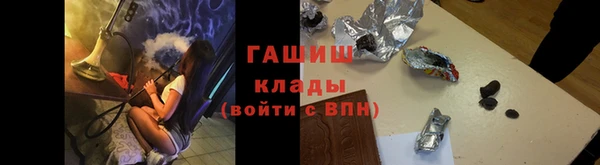 марихуана Зеленодольск