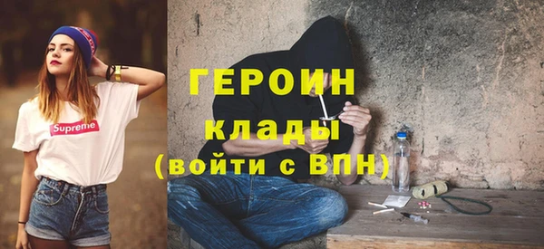 марихуана Зеленодольск