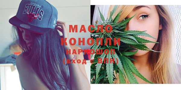 меф VHQ Зеленокумск