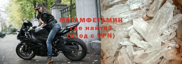 скорость mdpv Зерноград