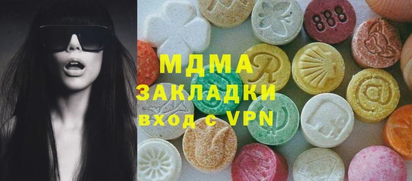 скорость mdpv Зерноград