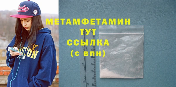 меф VHQ Зеленокумск