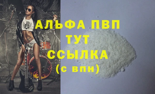 меф VHQ Зеленокумск