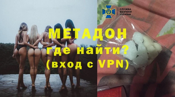 меф VHQ Зеленокумск