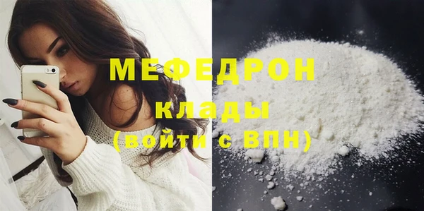 меф VHQ Зеленокумск