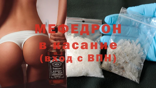 скорость mdpv Зерноград