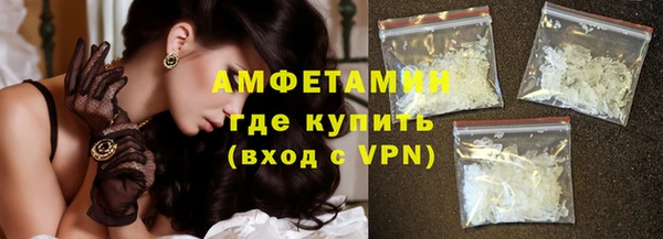меф VHQ Зеленокумск