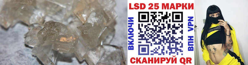 Купить закладки  Борзя  Лсд 25 экстази ecstasy 