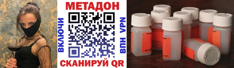 Купить  Борзя  Метадон кристалл 