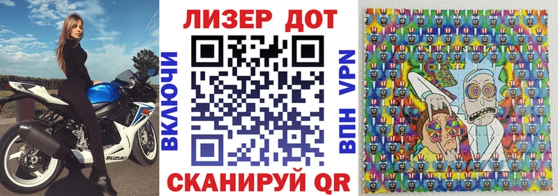 Марки NBOMe 1,8мг  Купить где  Борзя 