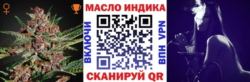 Дистиллят ТГК вейп с тгк  Купить где  Борзя 