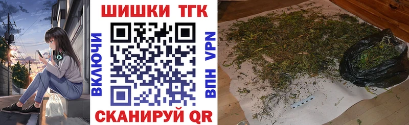 Бошки марихуана семена Купить где Борзя